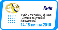 ФЛАУ