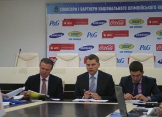 Відбулося засідання Виконкому Федерації легкої атлетики України