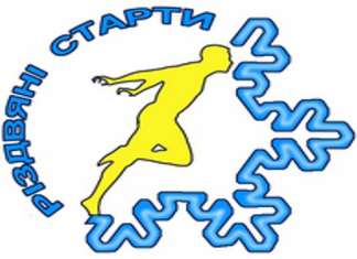 «Різдвяні старти»: повернення Лобанової та далекий політ Мохнюк