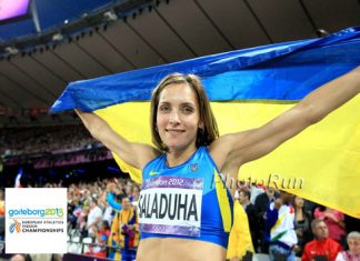 Представлено остаточний склад української делегації на чемпіонат Європи у приміщенні