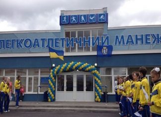 У Києві відкрився легкоатлетичний манеж