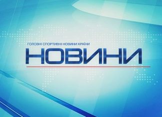 На «XSPORT» з’являться спортивні новини
