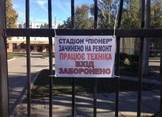 У Києві з’явиться сучасний легкоатлетичний стадіон