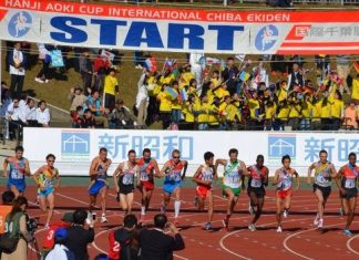 Україна дебютувала в змаганнях International Chiba Ekiden