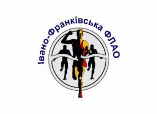 Відбулася Рада Федерації легкої атлетики Івано-Франківської області