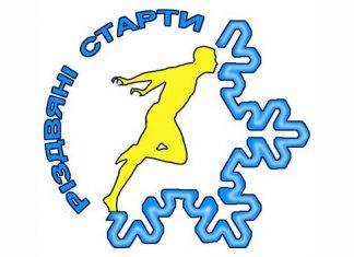 «Різдвяні старти»: інтрига від «висотниць»