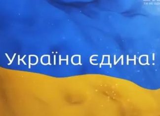 Звернення Федерації легкої атлетики України до світової легкоатлетичної спільноти