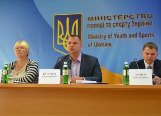 У Мінмолодьспорту відбулася нарада з керівниками обласних структурних підрозділів молоді та спорту
