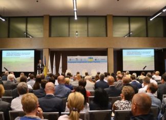 Відбулася конференція на тему «Реформа спортивної галузі України»