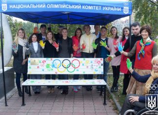 У Києві відкрилася «Олімпійська лава»