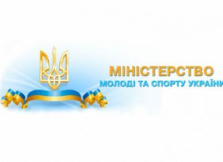 Наказом Мінмолодьспорту офіційно утворено Центри олімпійської підготовки з легкої атлетики