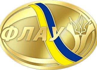 Основні рішення Ради ФЛАУ