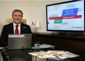 «Бачення 2025» Сергія Бубки