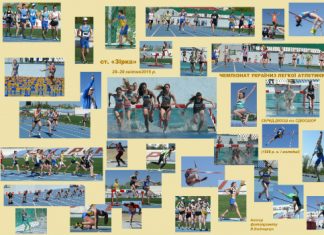 Фотогалереї чемпіонату України-2015 серед ДЮСШ, СДЮШОР