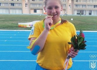 Маргарита Лукашенко — переможниця Європейського юнацького олімпійського фестивалю