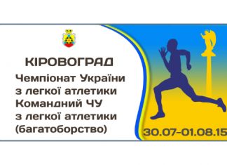 Нормативи для Строгової та Шаталової і головний біль для тренерського штабу
