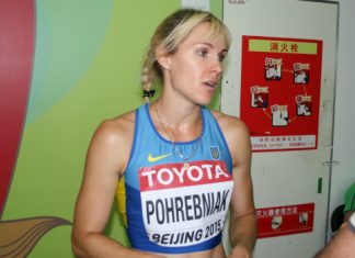 Наталія Погребняк: «Намагатимуся і поберегти ногу, і підготуватися до естафети»