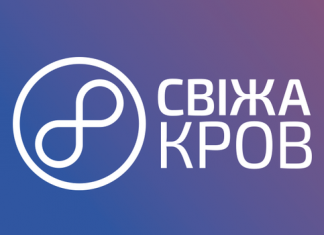ФЛАУ підтримує проект «Свіжа кров»