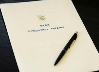 Внесено зміни до Положення про державні стипендії чемпіонам та призерам Олімпійських ігор