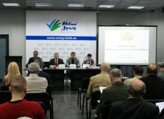 Рада та Виконком ФЛАУ працюватимуть по-новому