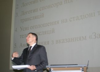Ігор Гоцул поділився досвідом з професійними маркетологами