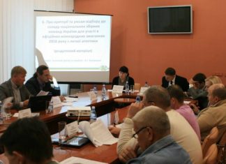 Рішення Виконкому ФЛАУ, який відбувся в Луцьку 20 листопада 2015 року