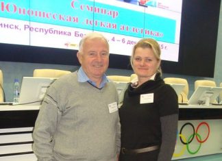 Скалоцька і Черненков узяли участь у семінарі ІААФ «Юнацька легка атлетика»