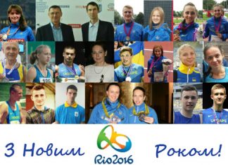 Вітаємо з Новим 2016 роком!