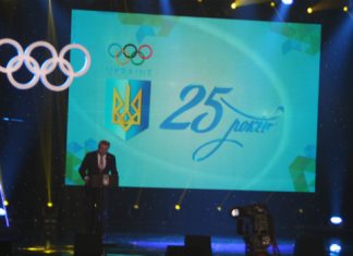НОК України відсвяткував своє 25-річчя!