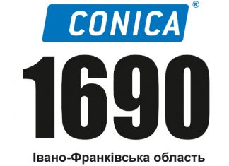 Увага! Про стартові номери учасників національних змагань!