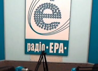 Запис ефіру президента ФЛАУ Ігоря Гоцула на Радіо «Ера»
