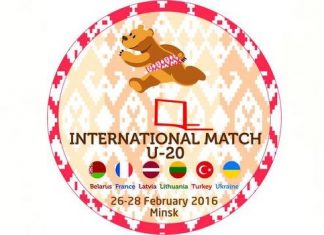 Склад збірної України на міжнародну матчеву зустріч U20
