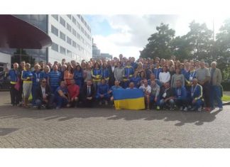 Амстердам-2016: розклад виступу українців (день 1, ранкова сесія)