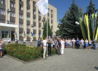 У Бахмуті підняли Олімпійський прапор