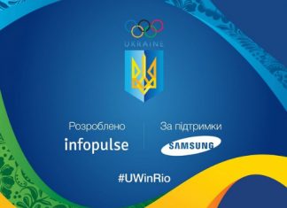 НОК та компанія Infopulse розробили мобільний додаток OlympicUA