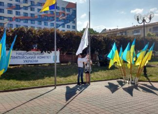 На Прикарпатті вшанували олімпійців-2016!