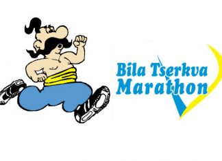 Пряма трансляція Білоцерківського марафону-2016!