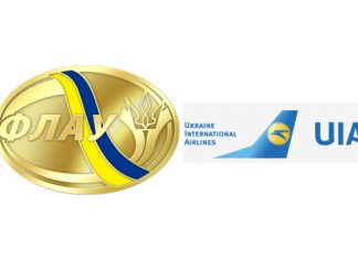 Найкращі легкоатлети країни отримають подарунки від МАУ!
