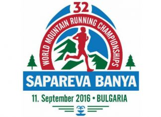 Склад збірної України для участі в чемпіонаті світу-2016 з гірського бігу