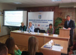 Леоніда Сіренка переобрано на посаду президента ФЛА Черкащини