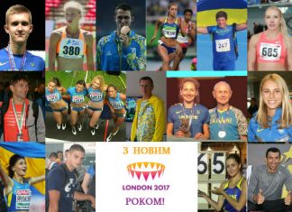 Вітаємо з Новим 2017 роком!