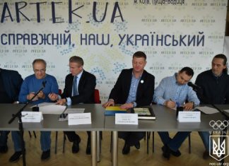 В МДЦ «Артек» популяризуватимуть легку атлетику