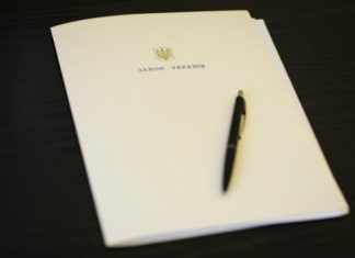 Президент України підписав закон «Про антидопінговий контроль у спорті»