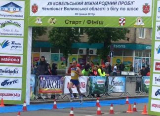 Ігор Порозов та Ірина Масник виграли Ковельський півмарафон