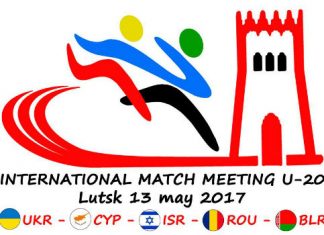 Заміни у складі збірної України на міжнародну матчеву зустріч юніорів у Луцьку