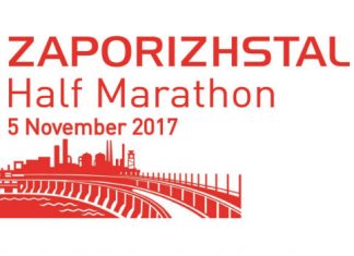 У листопаді відбудеться перший Zaporizhstal Half Marathon 2017
