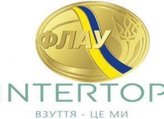 ФЛАУ й INTERTOP офіційно оголосять про співпрацю
