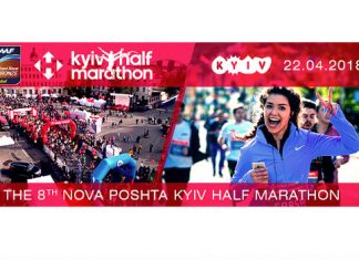 8-й Київський півмарафон IAAF Bronze Label відбудеться 22 квітня