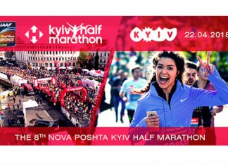 Розпочалася реєстрація на Київський міжнародний півмарафон-2018