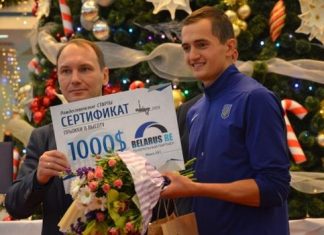 Зіркові стрибки й українські перемоги у Мінську